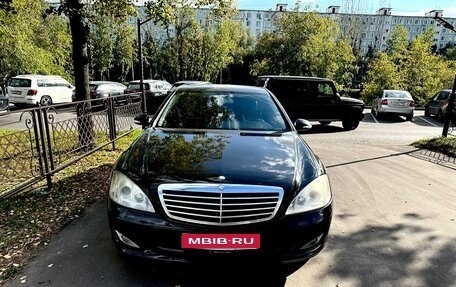 Mercedes-Benz S-Класс, 2007 год, 1 250 000 рублей, 1 фотография
