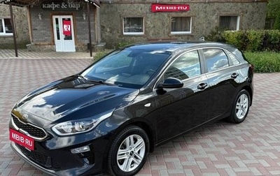 KIA cee'd III, 2018 год, 1 390 000 рублей, 1 фотография