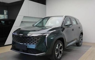 Geely Atlas, 2024 год, 4 017 190 рублей, 1 фотография
