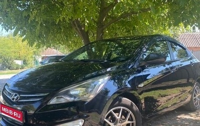 Hyundai Solaris II рестайлинг, 2016 год, 999 999 рублей, 1 фотография