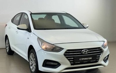 Hyundai Solaris II рестайлинг, 2019 год, 699 000 рублей, 1 фотография