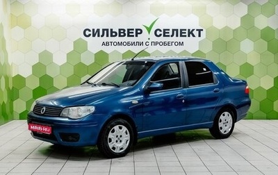 Fiat Albea I рестайлинг, 2008 год, 299 000 рублей, 1 фотография