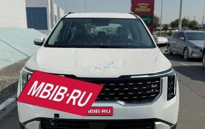 KIA Carnival, 2025 год, 6 500 000 рублей, 1 фотография