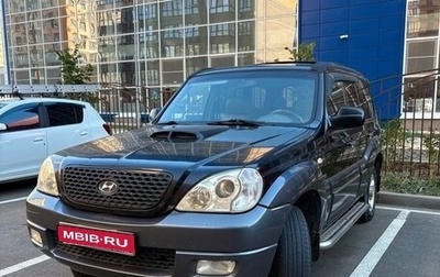 Hyundai Terracan I, 2004 год, 1 000 000 рублей, 1 фотография