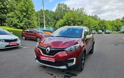 Renault Kaptur I рестайлинг, 2018 год, 1 470 000 рублей, 1 фотография