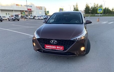 Hyundai Solaris II рестайлинг, 2021 год, 1 550 000 рублей, 1 фотография
