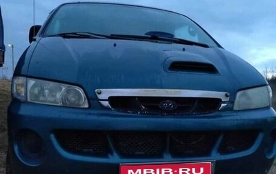 Hyundai Starex I рестайлинг, 2001 год, 190 000 рублей, 1 фотография