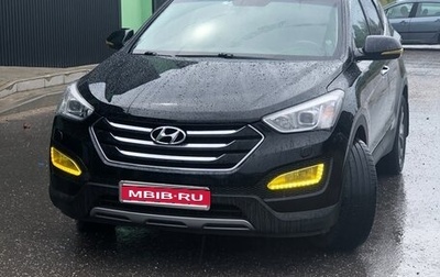 Hyundai Santa Fe III рестайлинг, 2014 год, 2 200 000 рублей, 1 фотография