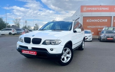 BMW X5, 2005 год, 1 299 000 рублей, 1 фотография