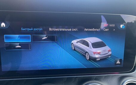Mercedes-Benz E-Класс, 2021 год, 4 399 000 рублей, 30 фотография