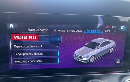 Mercedes-Benz E-Класс, 2021 год, 4 399 000 рублей, 32 фотография