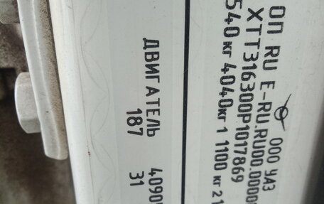 ЛуАЗ Patriot, 2023 год, 940 500 рублей, 12 фотография