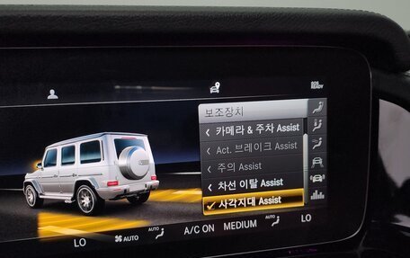 Mercedes-Benz G-Класс AMG, 2023 год, 21 840 664 рублей, 16 фотография