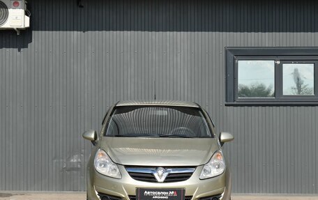 Opel Corsa D, 2008 год, 379 999 рублей, 2 фотография