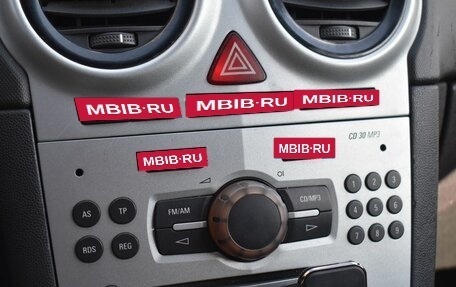 Opel Corsa D, 2008 год, 379 999 рублей, 10 фотография