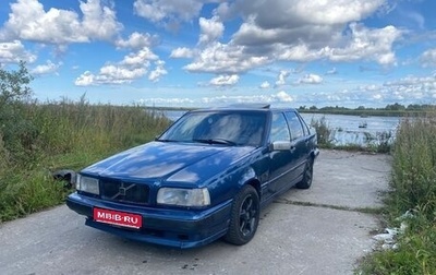 Volvo 850, 1991 год, 240 000 рублей, 1 фотография