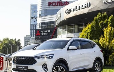 Haval F7 I, 2020 год, 1 555 000 рублей, 1 фотография