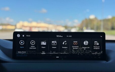 Genesis GV80 I, 2022 год, 6 700 000 рублей, 19 фотография