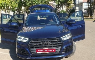 Audi Q5, 2017 год, 2 800 000 рублей, 1 фотография