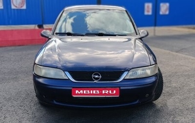 Opel Vectra B рестайлинг, 1999 год, 200 000 рублей, 1 фотография
