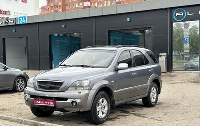 KIA Sorento IV, 2004 год, 529 000 рублей, 1 фотография