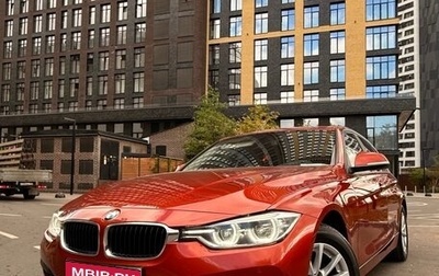 BMW 3 серия, 2017 год, 2 590 000 рублей, 1 фотография