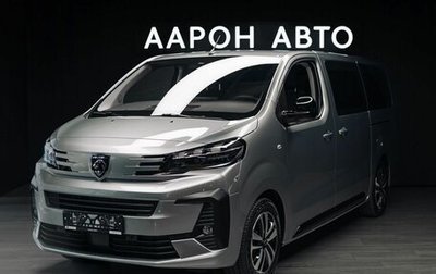 Peugeot Traveller I, 2025 год, 6 200 000 рублей, 1 фотография