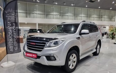 Haval H9 I рестайлинг, 2016 год, 1 550 000 рублей, 1 фотография