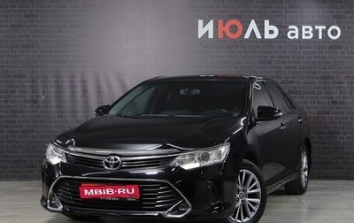 Toyota Camry, 2016 год, 2 190 000 рублей, 1 фотография