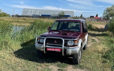 Mitsubishi Pajero III рестайлинг, 1996 год, 550 000 рублей, 1 фотография