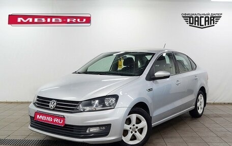 Volkswagen Polo VI (EU Market), 2018 год, 850 000 рублей, 1 фотография