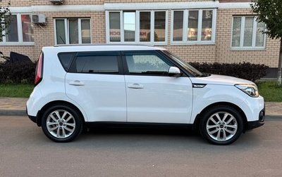 KIA Soul II рестайлинг, 2017 год, 1 450 000 рублей, 1 фотография