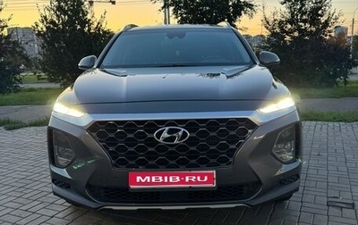 Hyundai Santa Fe IV, 2020 год, 2 490 000 рублей, 1 фотография