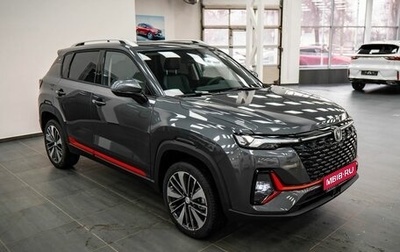 Changan CS35 Plus, 2025 год, 2 709 900 рублей, 1 фотография