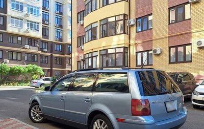 Volkswagen Passat B5+ рестайлинг, 2001 год, 440 000 рублей, 1 фотография