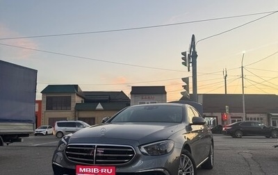 Mercedes-Benz E-Класс, 2022 год, 5 119 000 рублей, 1 фотография