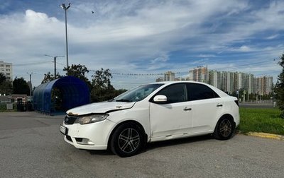 KIA Cerato III, 2012 год, 460 000 рублей, 1 фотография