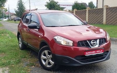 Nissan Qashqai+2 I, 2011 год, 900 000 рублей, 1 фотография