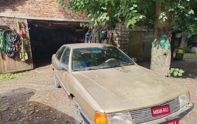 Audi 100, 1987 год, 150 000 рублей, 1 фотография
