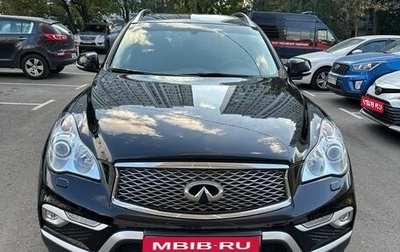 Infiniti QX50 I рестайлинг, 2017 год, 2 150 000 рублей, 1 фотография