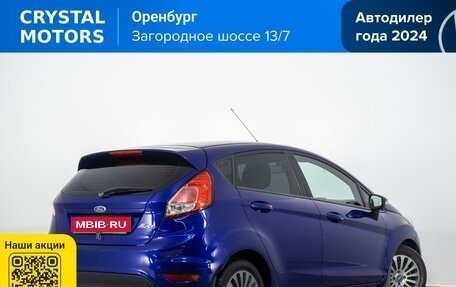 Ford Fiesta, 2016 год, 849 000 рублей, 1 фотография