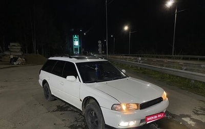 Subaru Legacy VII, 1997 год, 320 320 рублей, 1 фотография