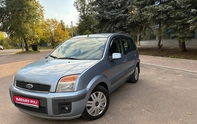 Ford Fusion I, 2007 год, 599 000 рублей, 1 фотография