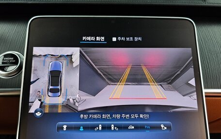 Mercedes-Benz S-Класс, 2023 год, 10 909 387 рублей, 15 фотография
