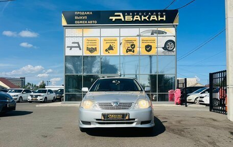 Toyota Allex i рестайлинг, 2001 год, 679 000 рублей, 3 фотография