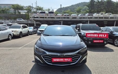 Chevrolet Malibu IX, 2021 год, 1 368 982 рублей, 1 фотография