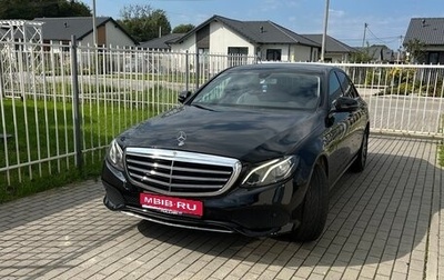 Mercedes-Benz E-Класс, 2018 год, 2 230 000 рублей, 1 фотография