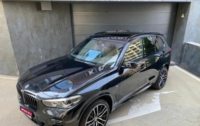 BMW X5, 2022 год, 8 300 000 рублей, 1 фотография