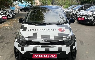 KIA Picanto III рестайлинг, 2019 год, 550 000 рублей, 1 фотография