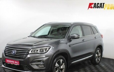 Changan CS75 I рестайлинг, 2020 год, 1 550 000 рублей, 1 фотография